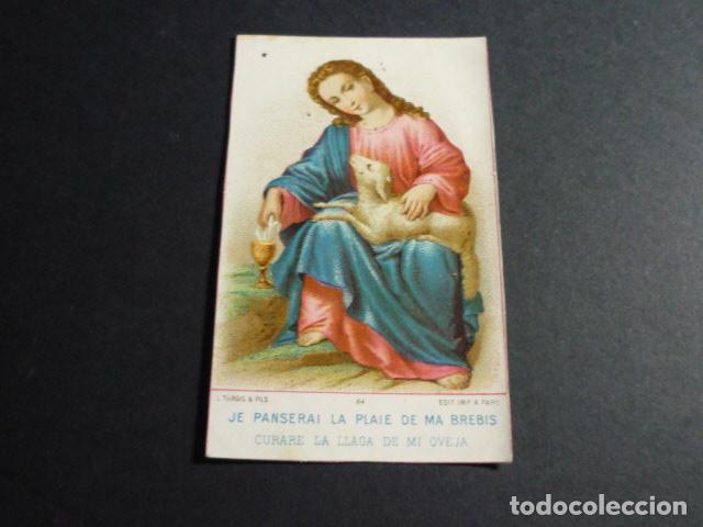 Postais: JESUS BUEN PASTOR ANTIGUA ESTAMPA