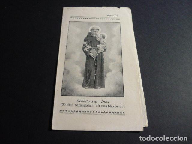 Postais: SAN ANTONIO DE PADUA ANTIGUA ESTAMPA