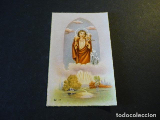 Postales: PRIMERA COMUNION RECORDATORIO - Foto 1