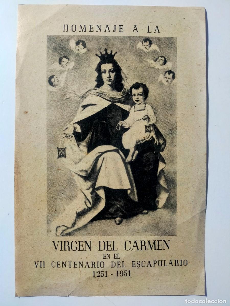 Postales: Estampa: VIRGEN DEL CARMEN. VII Centenario del Escapulario 1251-1951 - Reverso Cup&oacute;n de Bautizo.