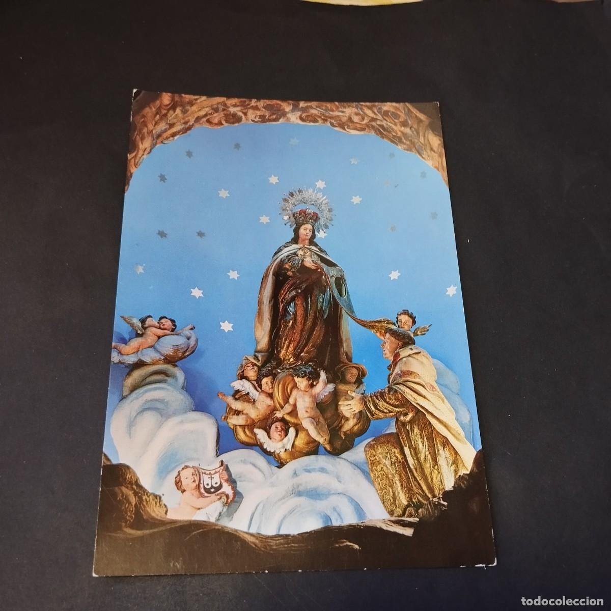 Postais: POSTAL DE NUESTRA SE&Ntilde;ORA DEL CARMEN - LA DE LA FOTO VER TODAS MIS POSTALES