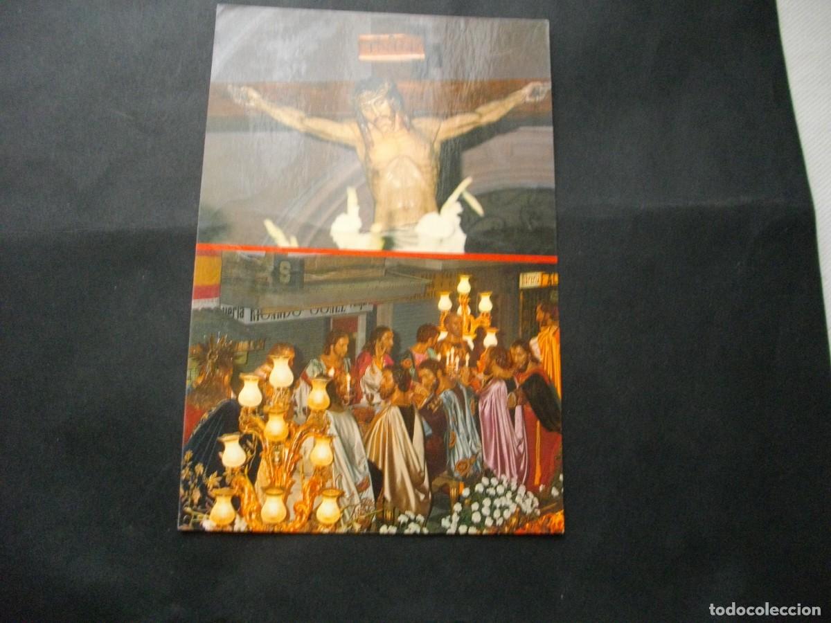Postais: POSTAL DE JESUS DEL PRENDIMIENTO - LA DE LA FOTO VER TODAS MIS POSTALES