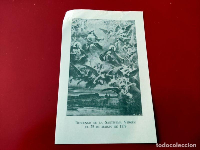 Cartoline: ESTAMPA RECORDATORIO ORACION SEGUNDO DIA VIRGEN SANTISIMA DE LA CINTA ANTIGUA
