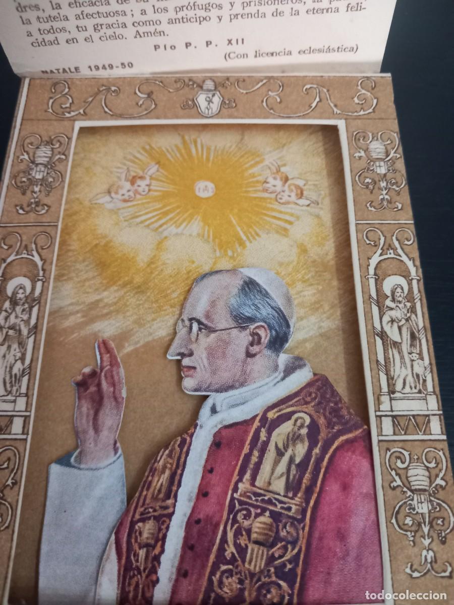 Postales: Recordatorio a&ntilde;o santo - Foto 1