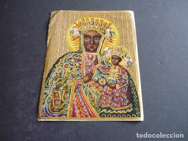 Postkarten: VIRGEN CON NI&Oacute; TIPO ICONO BIZANTINO LAMINA CROMOLITOGRAFICA 14 X 11 CM