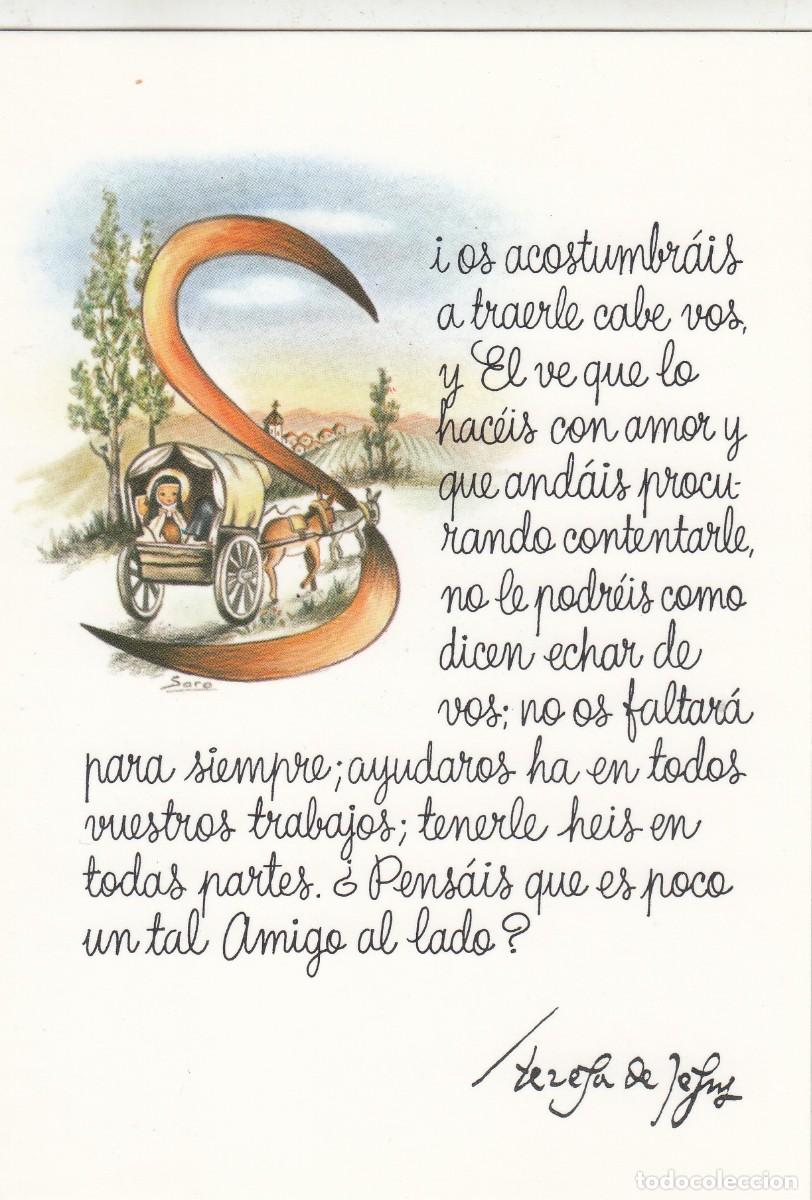 Postales: (4468) POSTAL SANTA TERESA DE JES&Uacute;S