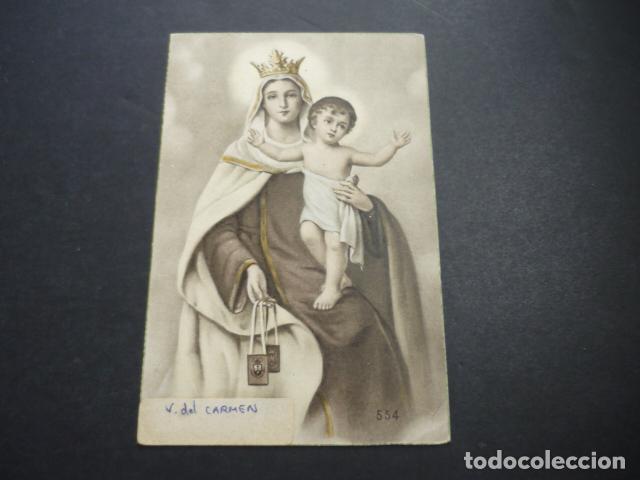Postales: VIRGEN DEL CARMEN POSTAL - Foto 1