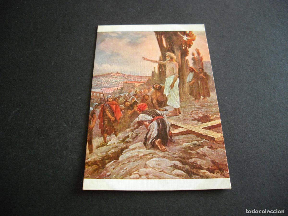 Postales: BENDICION URBI ET ORBI POSTAL