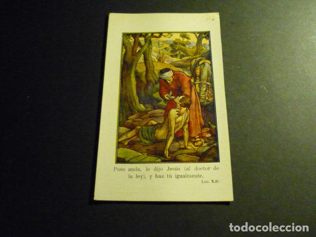Postkarten: ESCENA DEL NUEVO TESTAMENTO POSTAL CROMOLITOGRAFICA