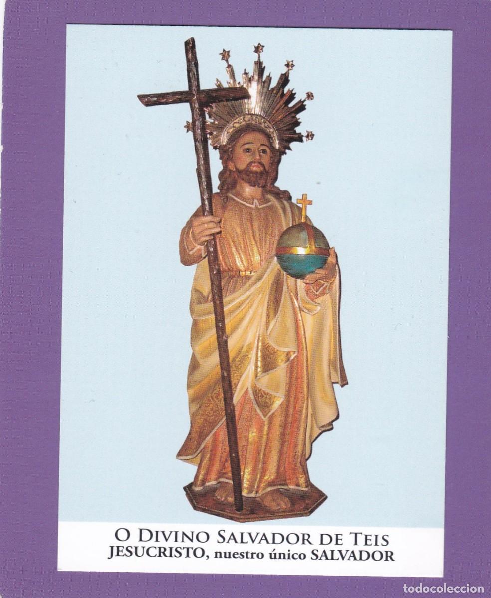 Postales: ESTAMPA DIVINO SALVADOR - ORACION (REVERSO)