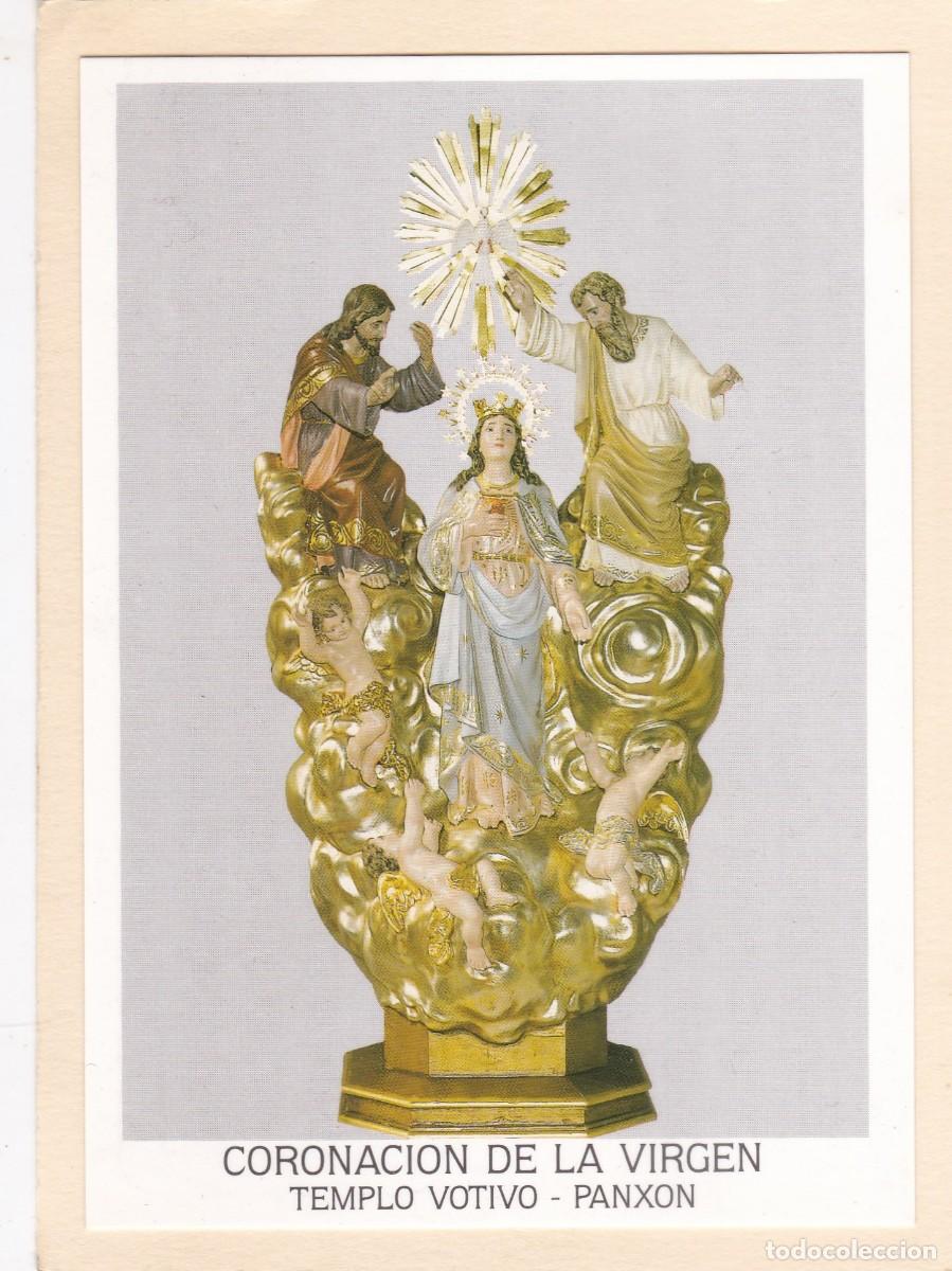 Postales: CORONACION DE LA VIRGEN. TEMPLO VOTIVO. PANXON (1995) - POSTALES FAMA (NO ESTAMPA)