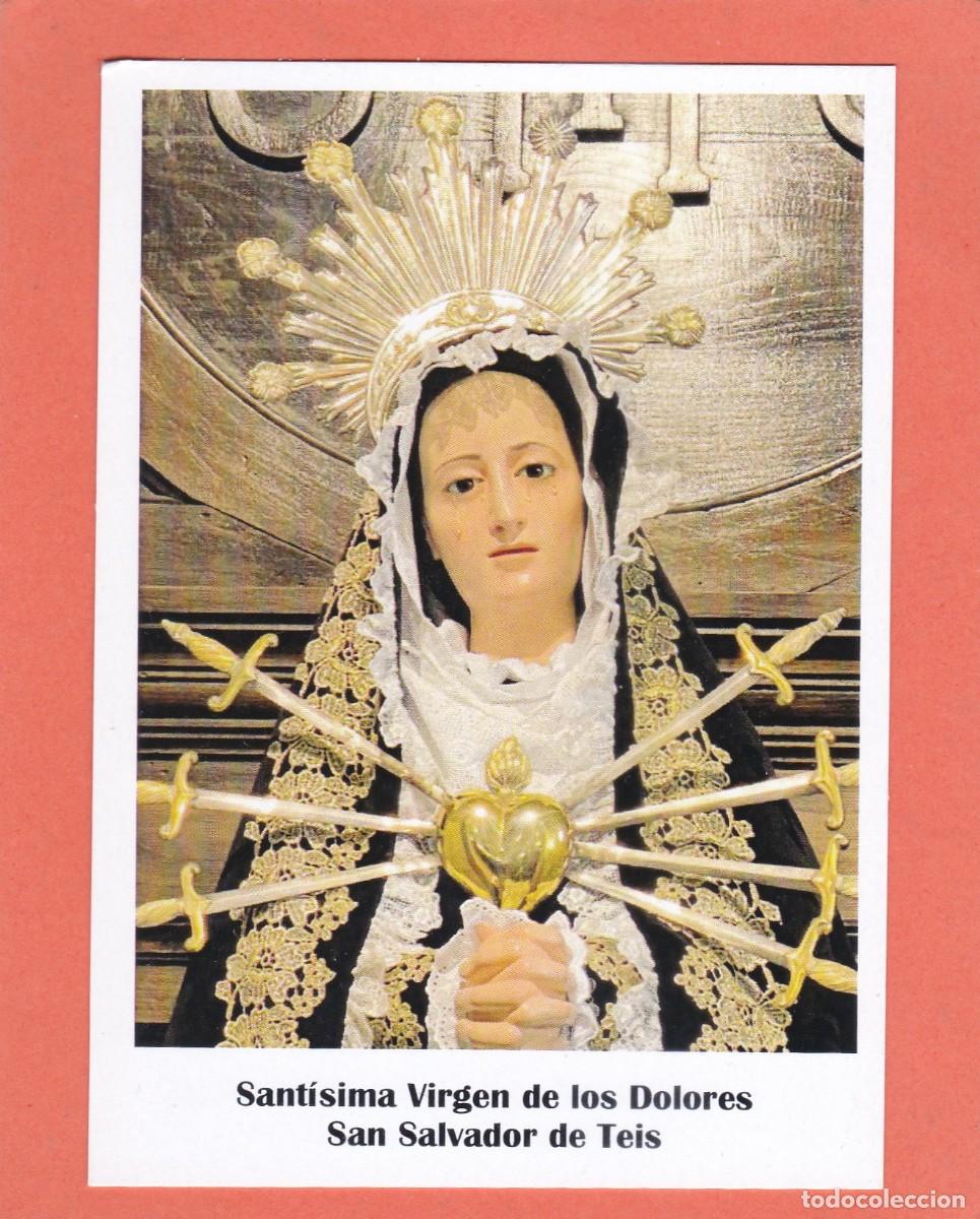 Postales: ESTAMPA SANTISIMA VIRGEN DE LOS DOLORES - ORACION (REVERSO)