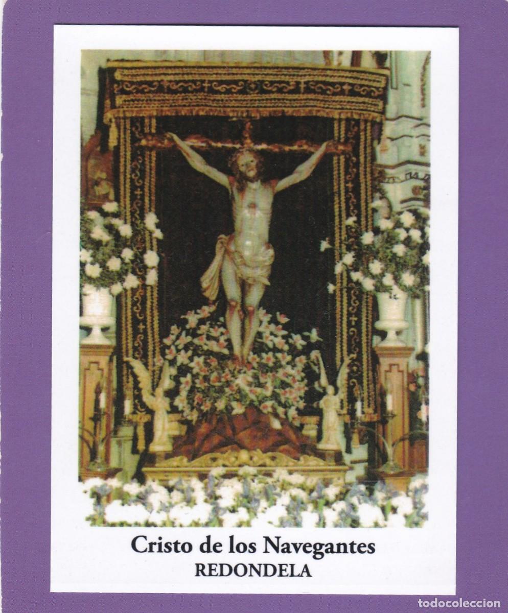 Postales: ESTAMPA CRISTO DE LOS NAVEGANTES - ORACION (REVERSO) - GRANDE