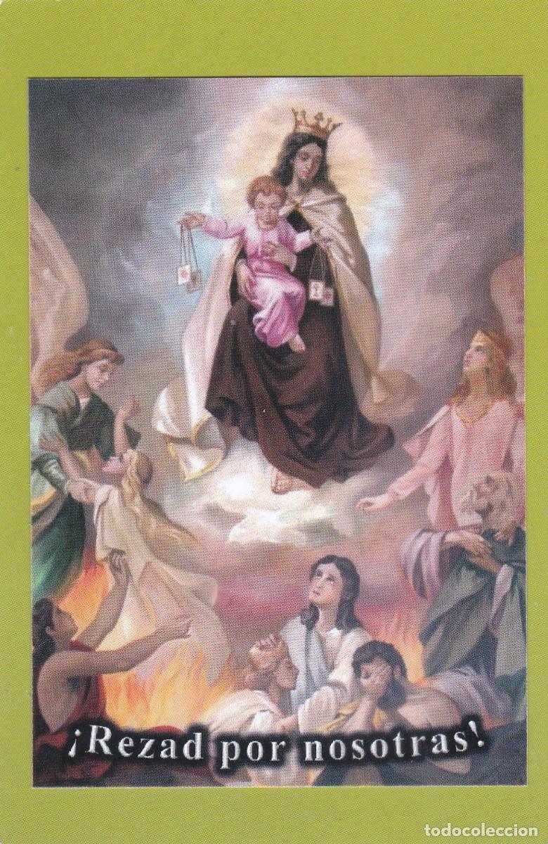 Postales: ESTAMPA VIRGEN DEL CARMEN - ORACION (REVERSO)