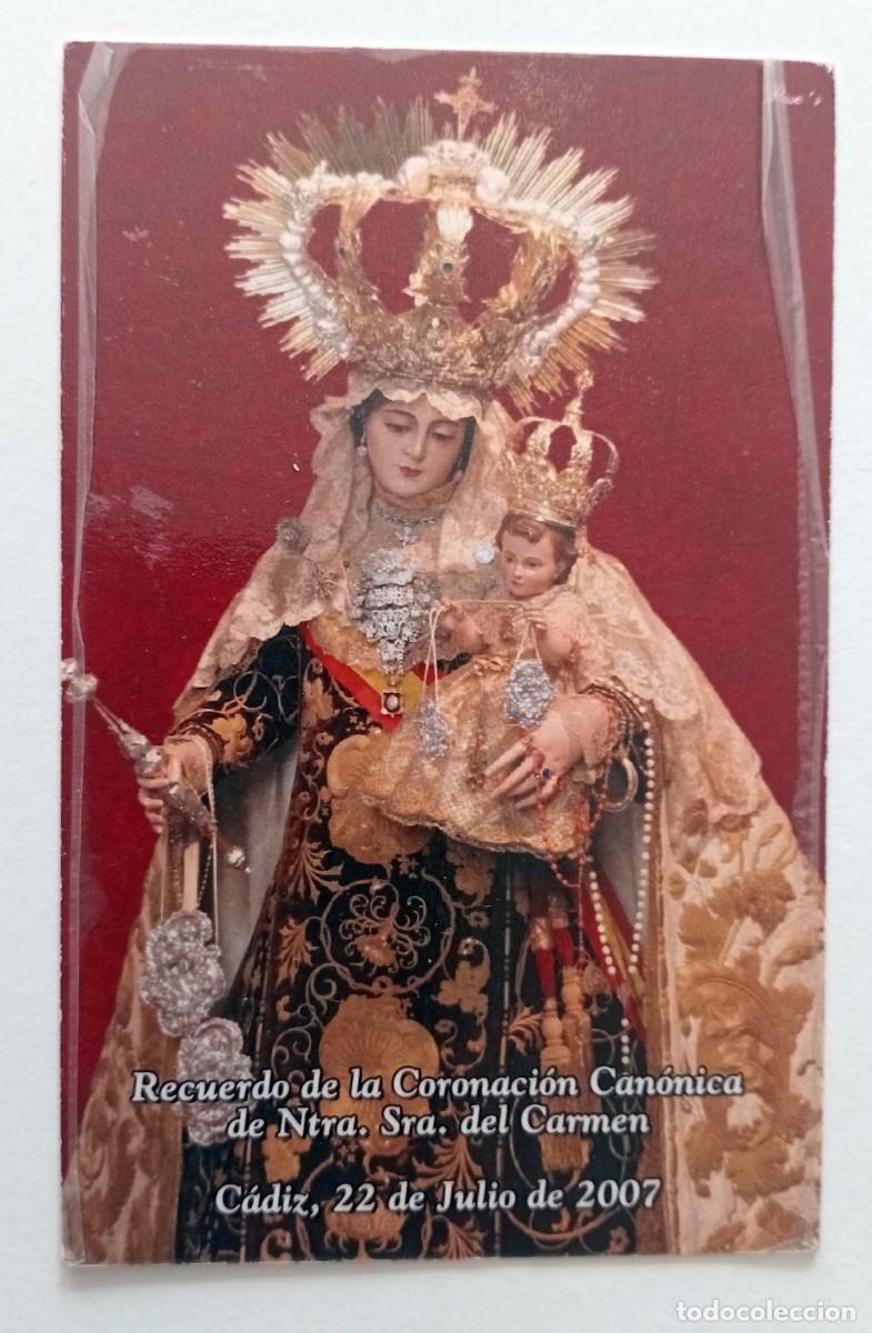 Postales: ESTAMPITA CORONACION VIRGEN DEL CARMEN C&Aacute;DIZ A&Ntilde;O 2007