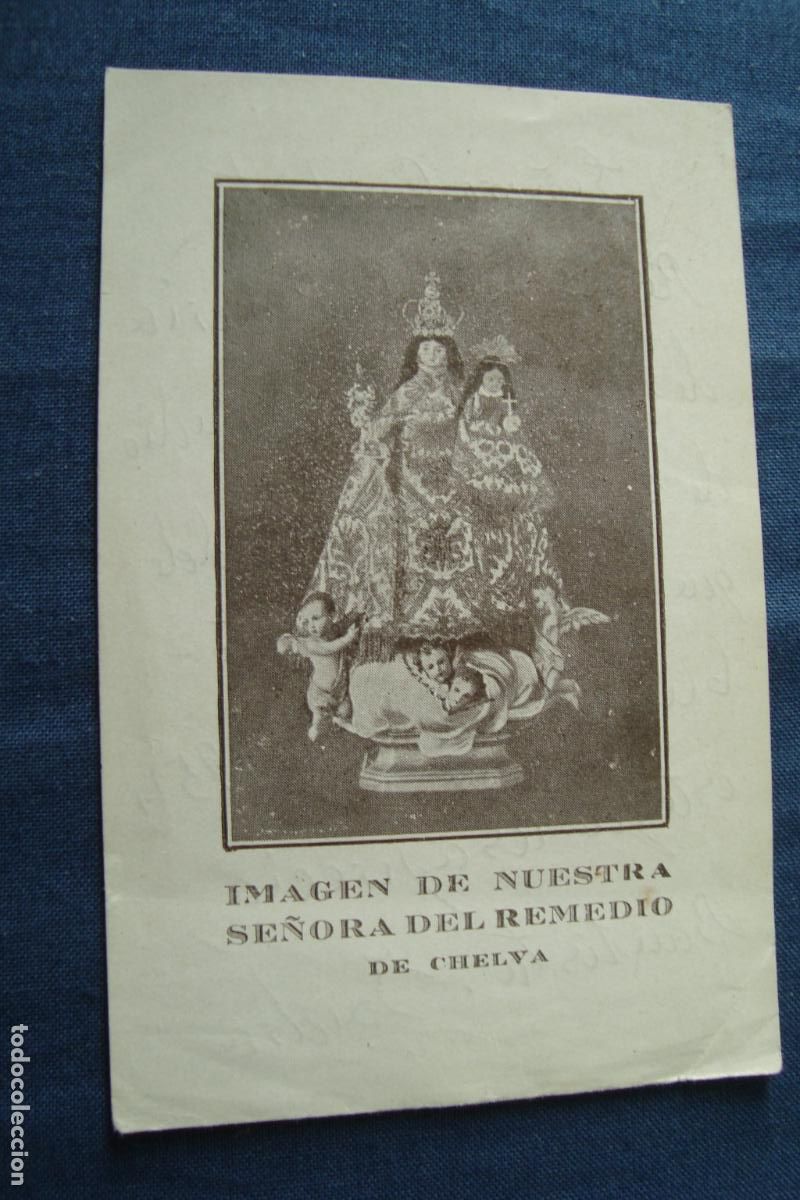 Postales: ANTIGUA ESTAMPA RELIGIOSA IMAGEN VIRGEN NUESTRA SE&Ntilde;ORA DEL REMEDIO CHELVA VALENCIA. ROMERIA 1951