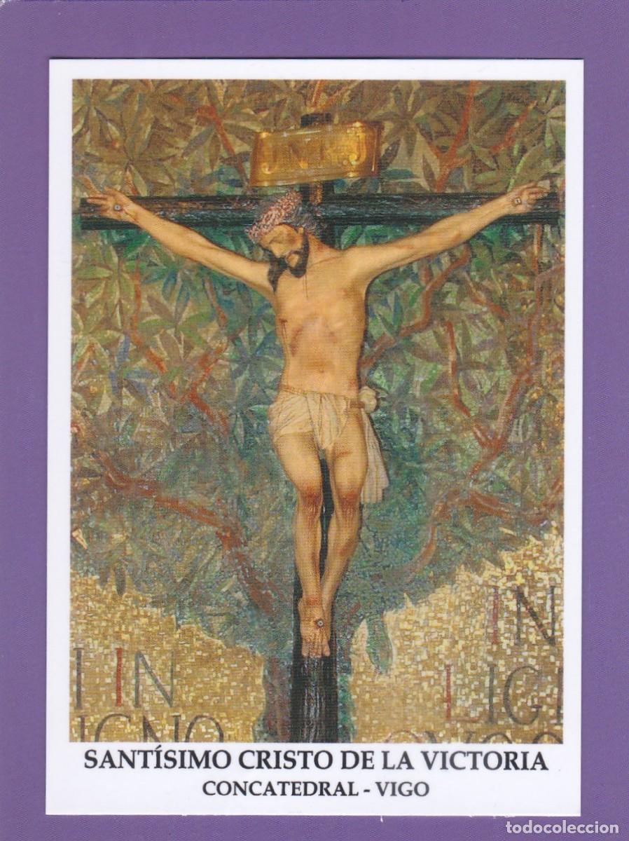 Postales: ESTAMPA SANTISIMO CRISTO DE LA VICTORIA - HIMNO (REVERSO)