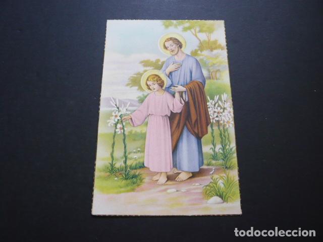 Postales: SAN JOSE POSTAL ILUSTRADA - Foto 1