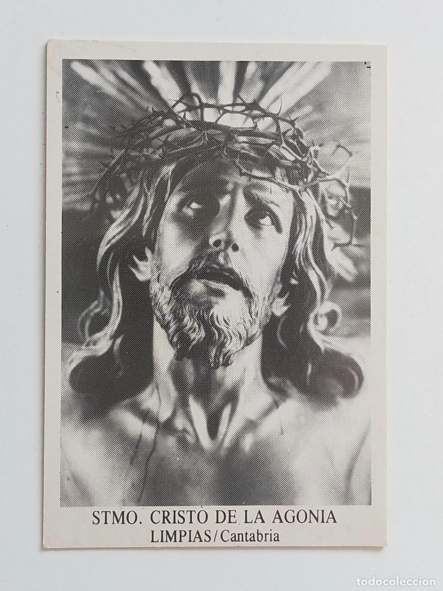 Postais: Oraci&oacute;n: Stmo Cristo de la Agonia, Santuario Cristo de Limpias (Cantabria)