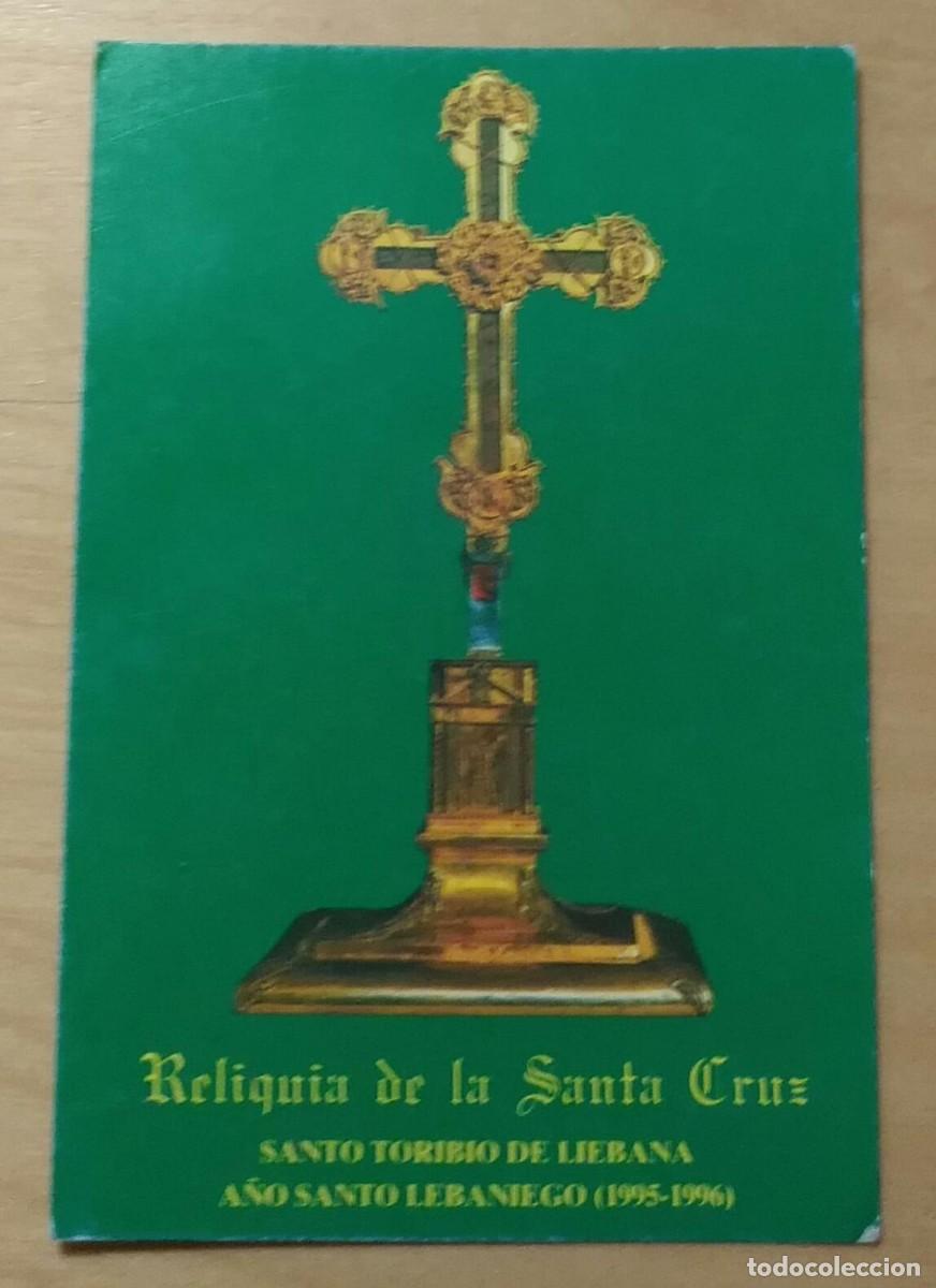 Postales: ESJ 18 Estampa Reliquia de la Santa Cruz - Santo Toribio de Li&eacute;bana - A&ntilde;o Santo Lebaniego (1995/96)