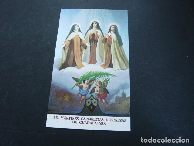 Cartoline: CARMELITAS MARTIRES DE GUADALAJARA ESTAMPA