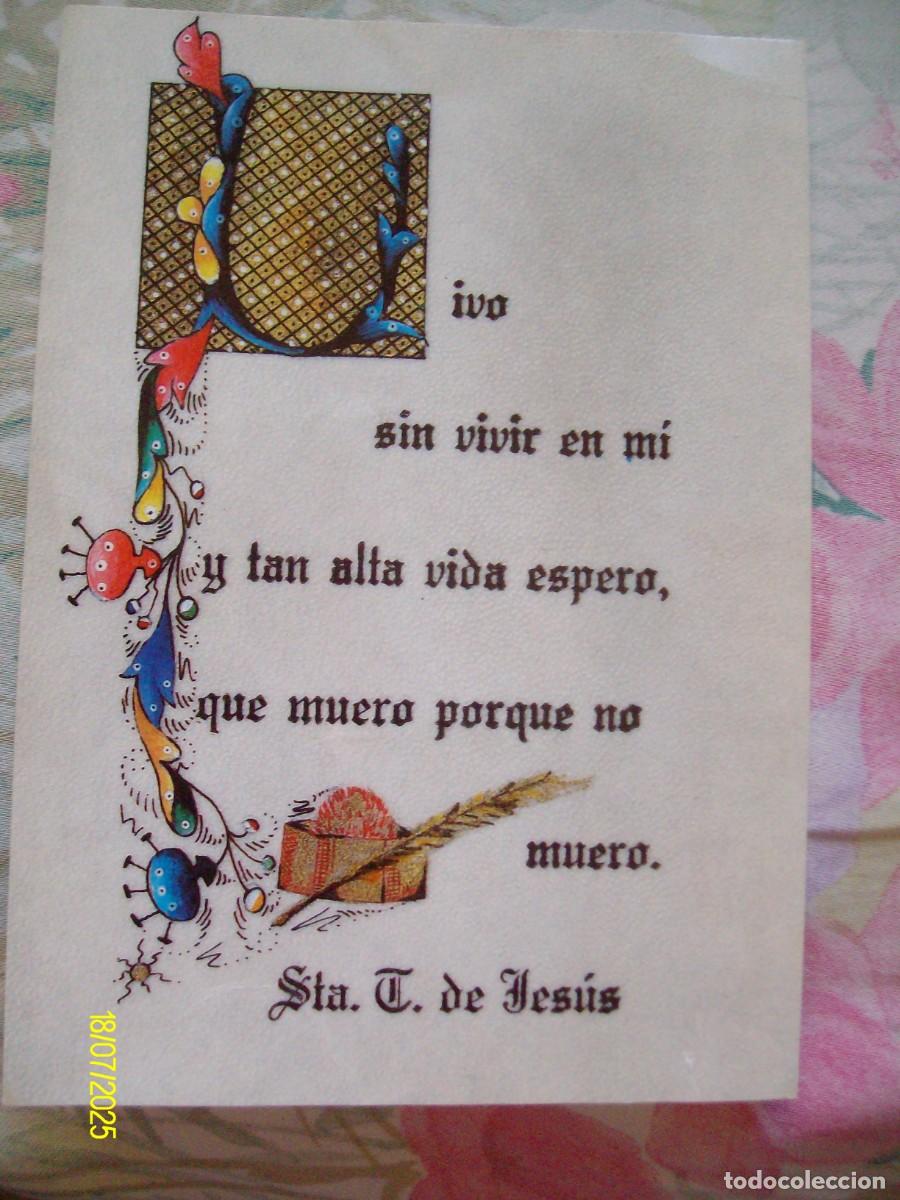 Postales: POSTAL VIVO SIN VIVIR EN MI SANTA TERESA DE JESUS MONASTERIO BENEDICTINAS ALBA DE TORMES