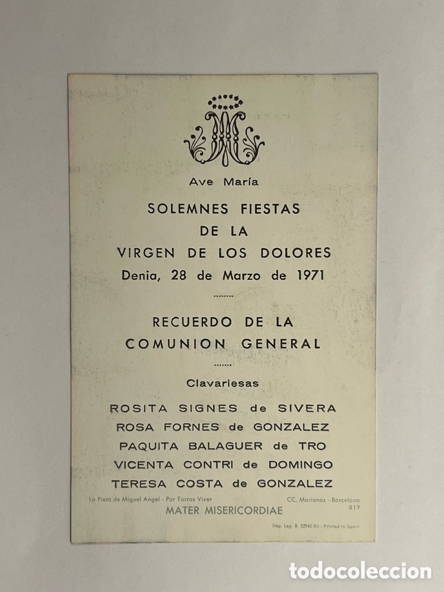 Postales: DENIA. Estampa SOLEMNES FIESTAS DE LA VIRGEN DE LOS DOLORES (a.1971)