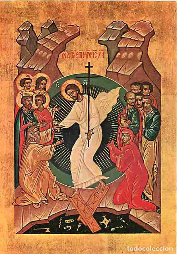 Postais: Art - Peinture Religieuse - Ic&ocirc;ne Russe - R&eacute;surection de N S J&eacute;sus Christ - CPM - Voir Scans Recto-V