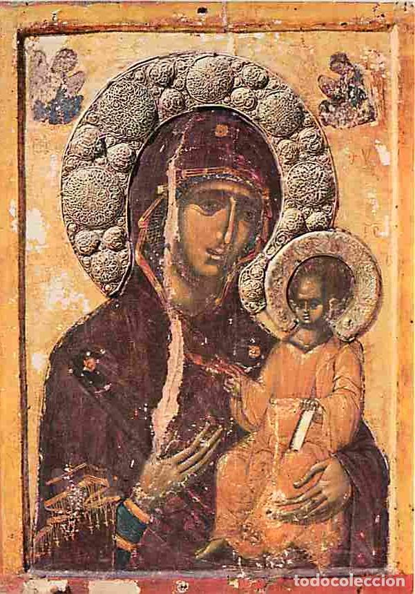 Postkarten: Art - Peinture Religieuse - M&eacute;t&eacute;ores - Monast&egrave;re du Grand Meteore - La Vierge - Ic&ocirc;ne - CPM - Voir S