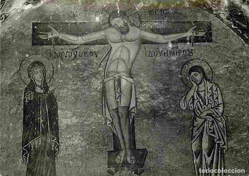Postkarten: Art - Peinture Religieuse - Monast - Hosios Lucas - Le Crucifiement - CPM - Voir Scans Recto-Verso