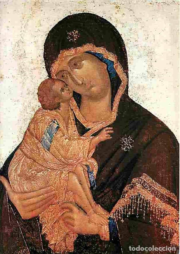 Postales: Art - Peinture Religieuse - M&egrave;re de Dieu - Donskaja - Ic&ocirc;ne - Moskau - Tretjakow-Galerie - CPM - Voi