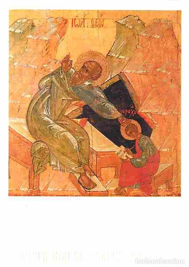 Postales: Art - Peinture Religieuse - Fragment of the Royal Door - St John the Theologian with Prochorus on Pa