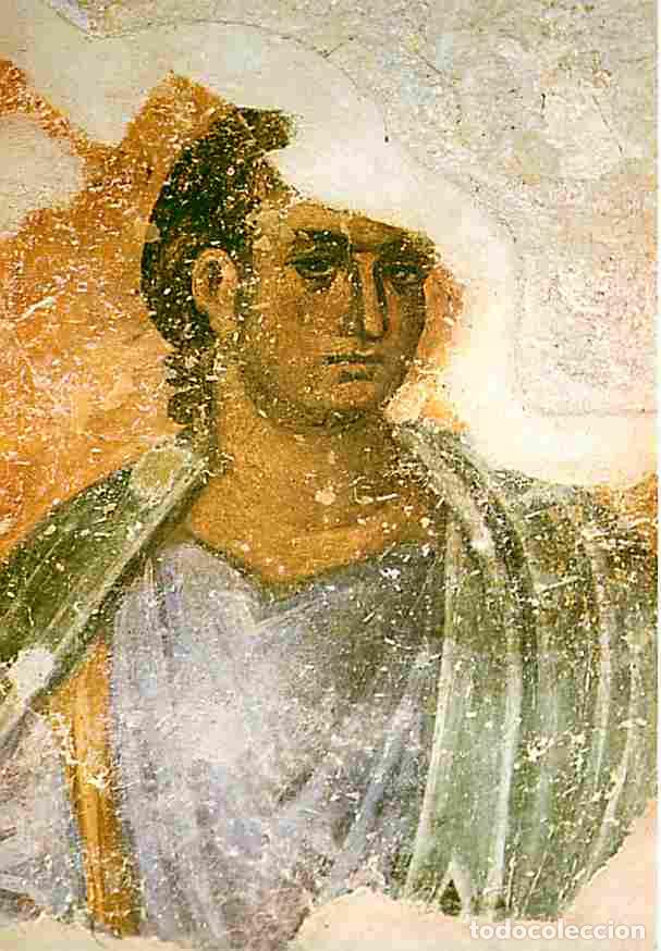 Postales: Art - Peinture Religieuse - Monast&egrave;re de Sopocani - St Jean l'Evang&eacute;liste - CPM - Voir Scans Recto-V