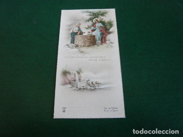 Postais: JESUS Y LA SAMARITANA ANTIGUA ESTAMPA