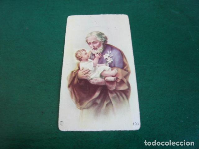 Postais: SAN JOSE ANTIGUA ESTAMPA