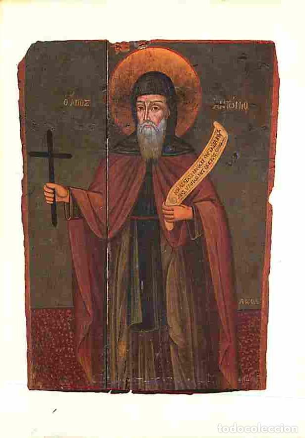 Cartes Postales: Art - Peinture Religieuse - Cr&egrave;te - San Antonios - Carte Neuve - CPM - Voir Scans Recto-Verso