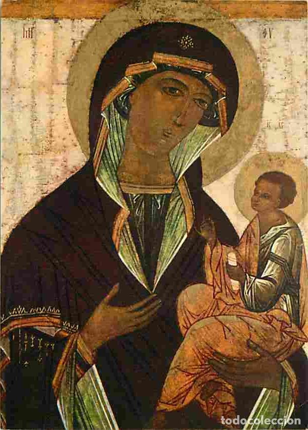 Postkarten: Art - Peinture Religieuse - Vierge et Enfant - Type dit G&eacute;orgie - Ecole de Novgorod - Mus&eacute;e du Louvr