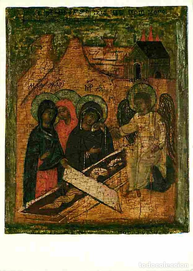 Postais: Art - Peinture Religieuse - Die myrrhentragenden Frauen am leeren Grabe - Russisch - Ikonenmuseum Re