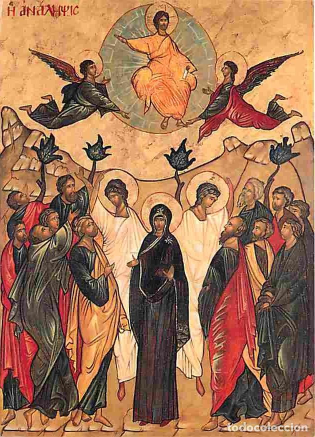 Cartoline: Art - Peinture Religieuse - Les Quinze Myst&egrave;res du Rosaire - 12 - L'Ascension de J&eacute;sus - Ikoonschild