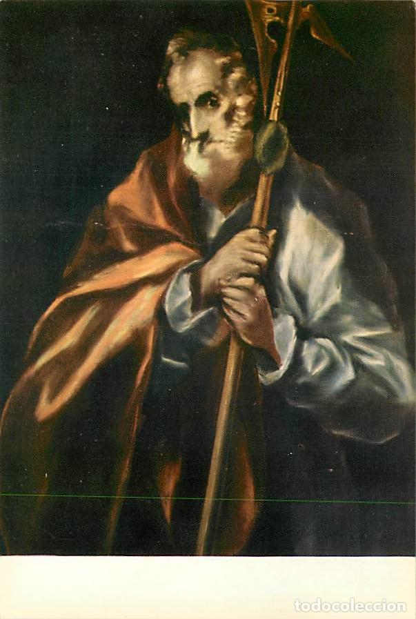 Cartoline: Art - Peinture Religieuse - Dominicos Th&eacute;otocopuli dit Le El Greco - San Judas Tadeo - Saint Jude Th