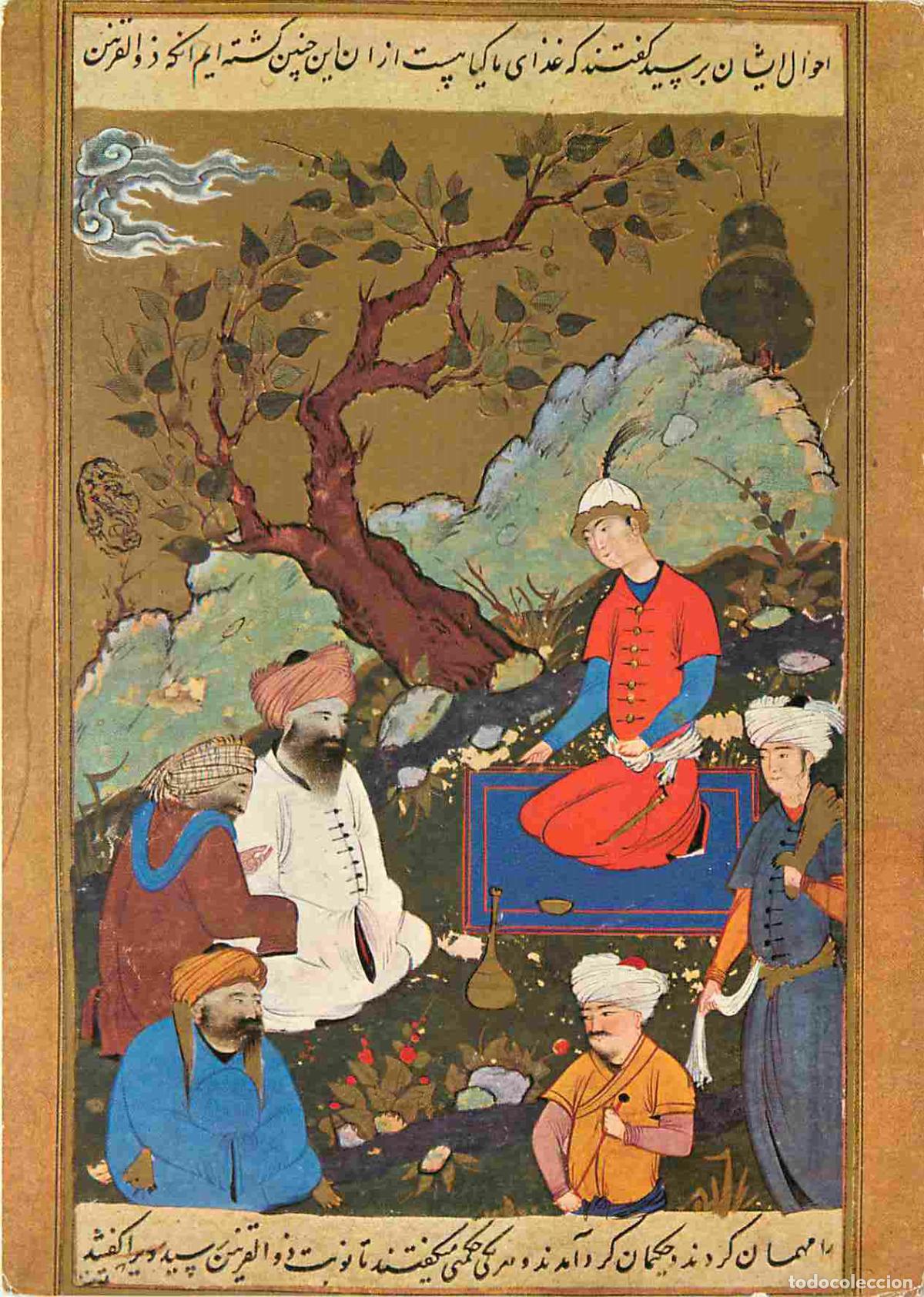 Postcards: Art - Peinture Religieuse - Histoire des proph&egrave;tes de l'Islamisme par Ishak ibn Ibrahim - ibn Mansou