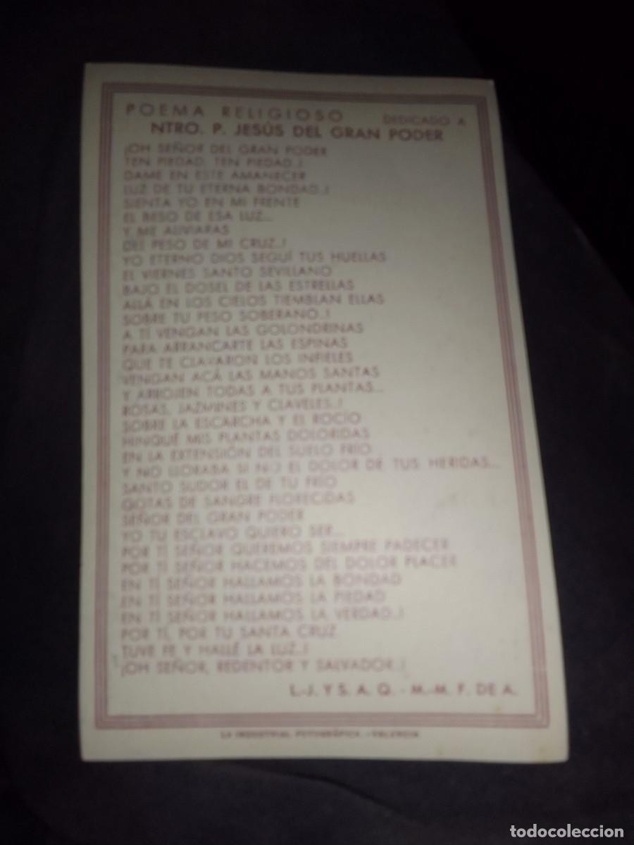 Postales: Fiesta de la epifania del Se&ntilde;or 6 enero 1948, Gran Poder - Foto 2