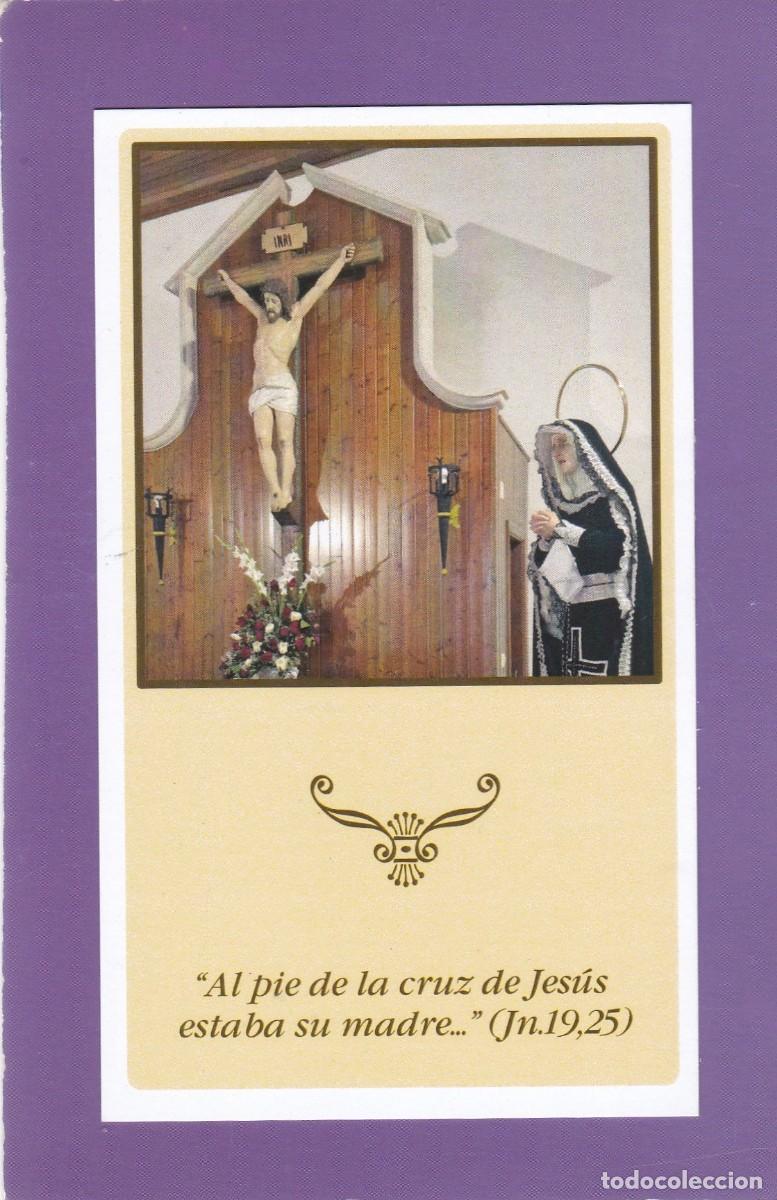 Postales: ESTAMPA SANTISIMO CRISTO DE LA AGONIA - INVOCACION Y HONOR O SANTO CRISTO (REVERSO)