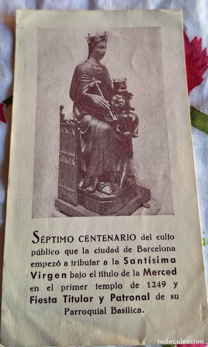 Postales: Estampa Virgen Merced septimo centenario - Foto 1