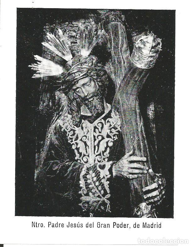 Postales: ESTAMPA NTRO. PADRE JES&Uacute;S DEL GRAN PODER DE MADRID