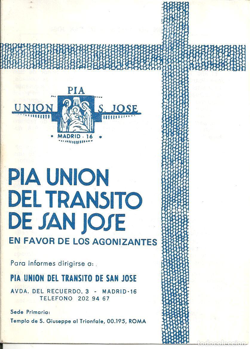 Postales: PIA UNION DEL TRANSITO DE SAN JOSE, EN FAVOR DE LOS AGONIZANTES - TR&Iacute;PTICO, A&Ntilde;O 1978