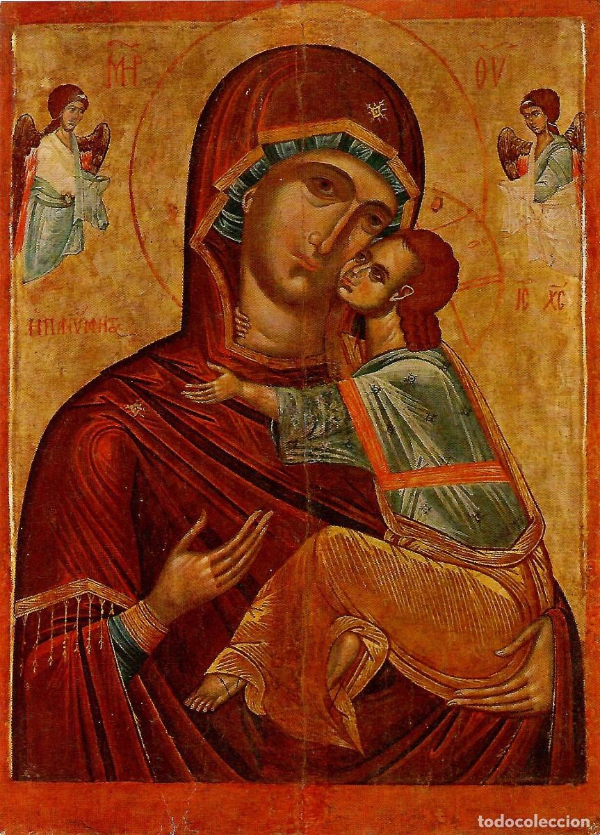 Postales: N&ordm; 1771-IKONE. The Virgin Umilenie (of Compassion). Sin circular. ED. WIECHMANN