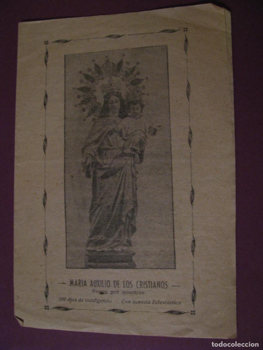 Postales: ESTAMPA RELIGIOSA. MARIA AUXILIADORA DE LOS CRISTIANOS. SANTA CRUZ DE TENERIFE