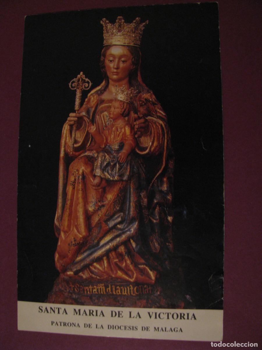 Postales: POSTAL, ESTAMPA. SANTA MARIA DE LA VICTORIA. MALAGA. 16X10 CM