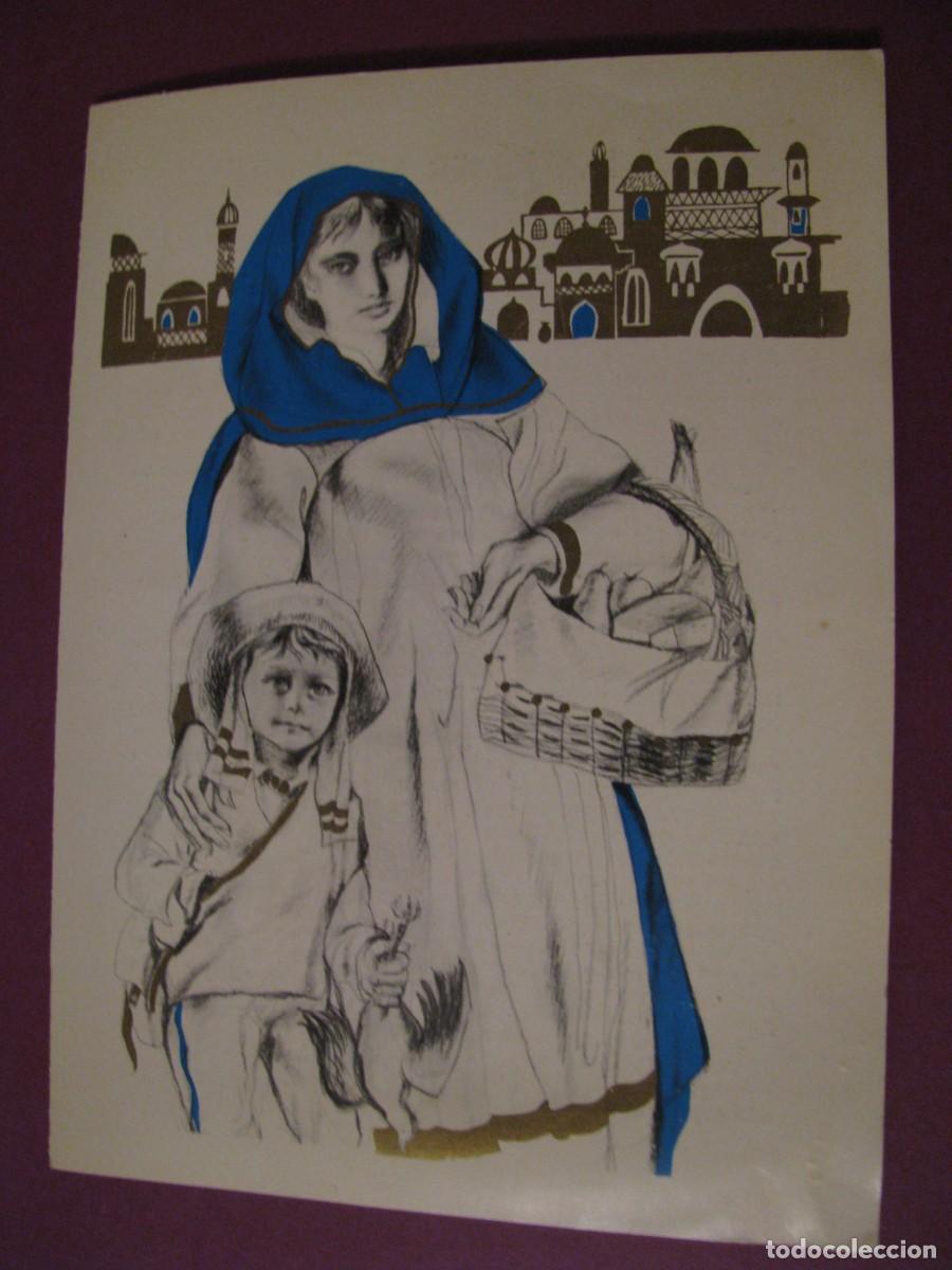 Postales: POSTAL DIPTICA DE NAVIDAD. AS&Iacute; NASI&Oacute; ER NI&Ntilde;O DI&Oacute;. DR. MANUEL GONZALEZ. MALAGA 1960.